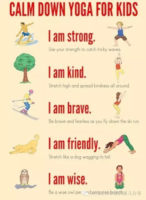 如何教育孩子管理好自己的情绪,在管理过程中对情绪的认识