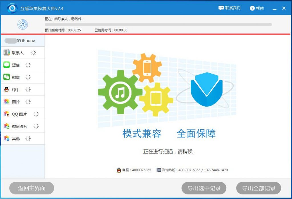 免费恢复qq聊天记录的软件,球球聊天记录删除了怎么恢复