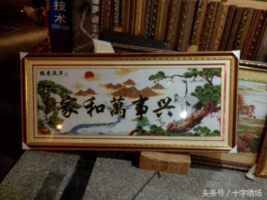 雄峰万里舞长龙！2017更向前！框福工艺祝大家开年大吉！