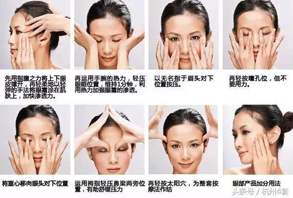 和黑眼圈说拜拜神器,跟熊猫眼说拜拜熬夜党必备眼霜