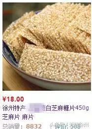 徐州特产有哪些值得带的,徐州适合带什么特产回家呢