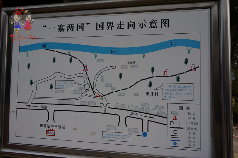 中缅边境瑞丽行,云南到中缅边境自驾游