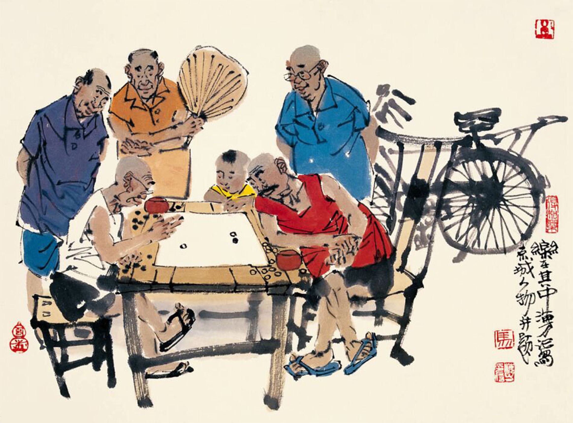 马海方老北京图片,马海方画老北京