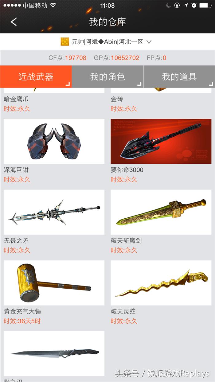 cf官网仓库在哪里,cf仓库图片高清截图