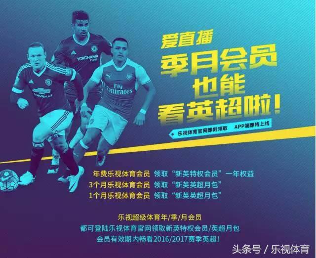 英超联赛第19轮赛程,英超利物浦vs布伦特福德免费直播