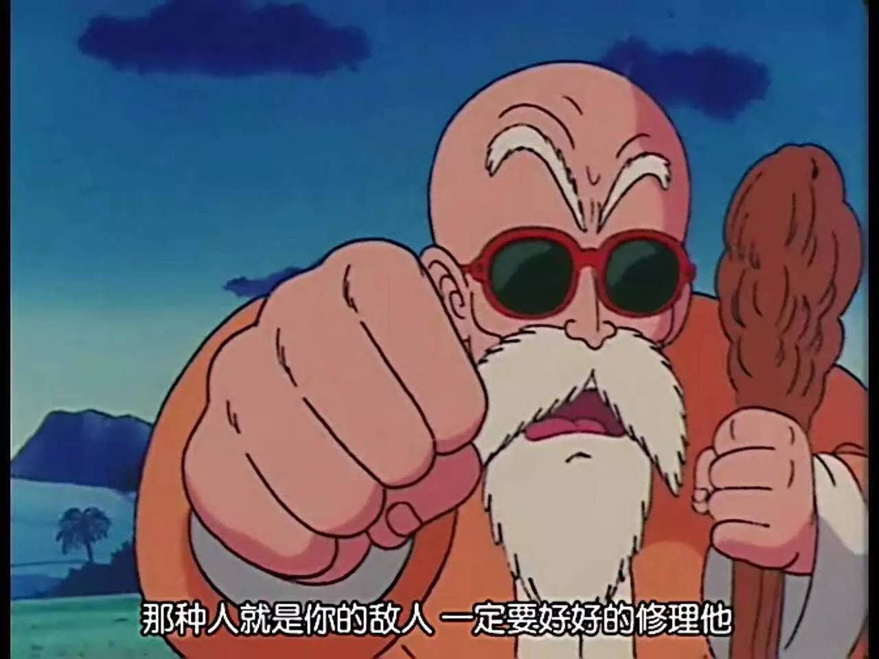 七龙珠送牛奶是哪一集,七龙珠第十七册