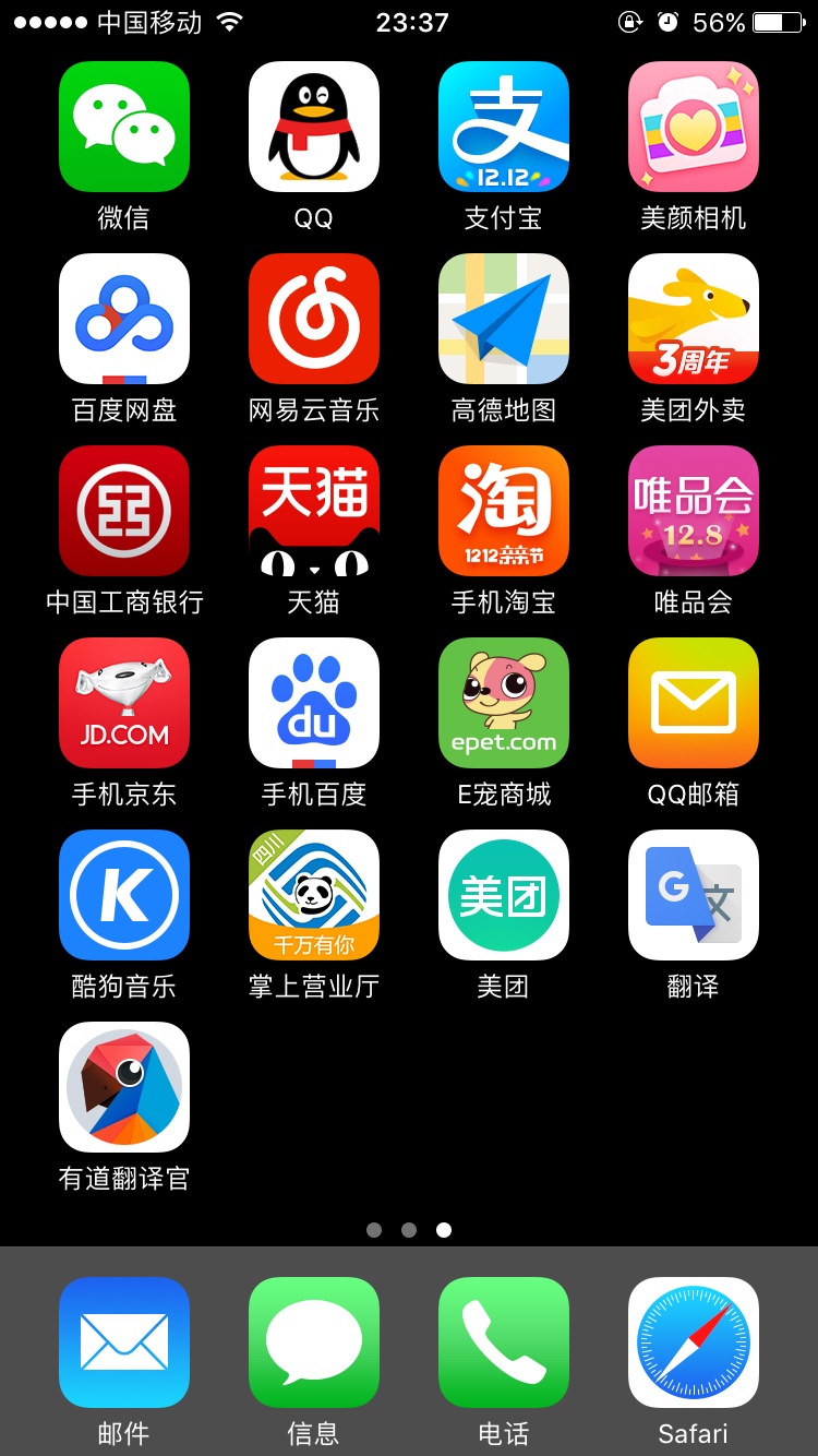 怎么对好友隐藏微信号,微信加人如何隐藏微信号