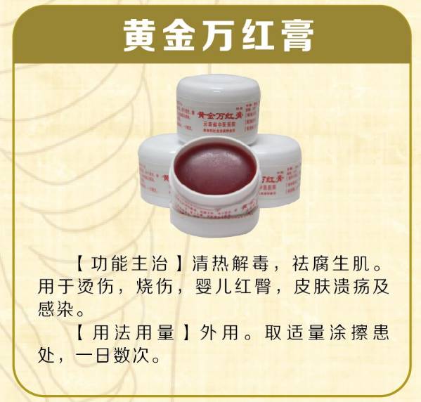 冬天长冻疮的最好方法,冬天治冻疮最好的方法