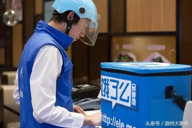 外卖平台有哪些十大外卖平台介绍,十大外卖平台排行榜前十名