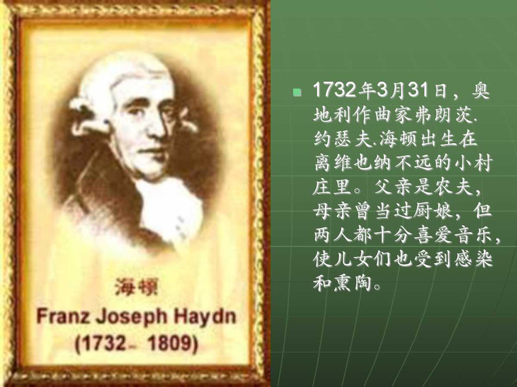 德国普鲁士之歌,德国歌曲中国歌曲