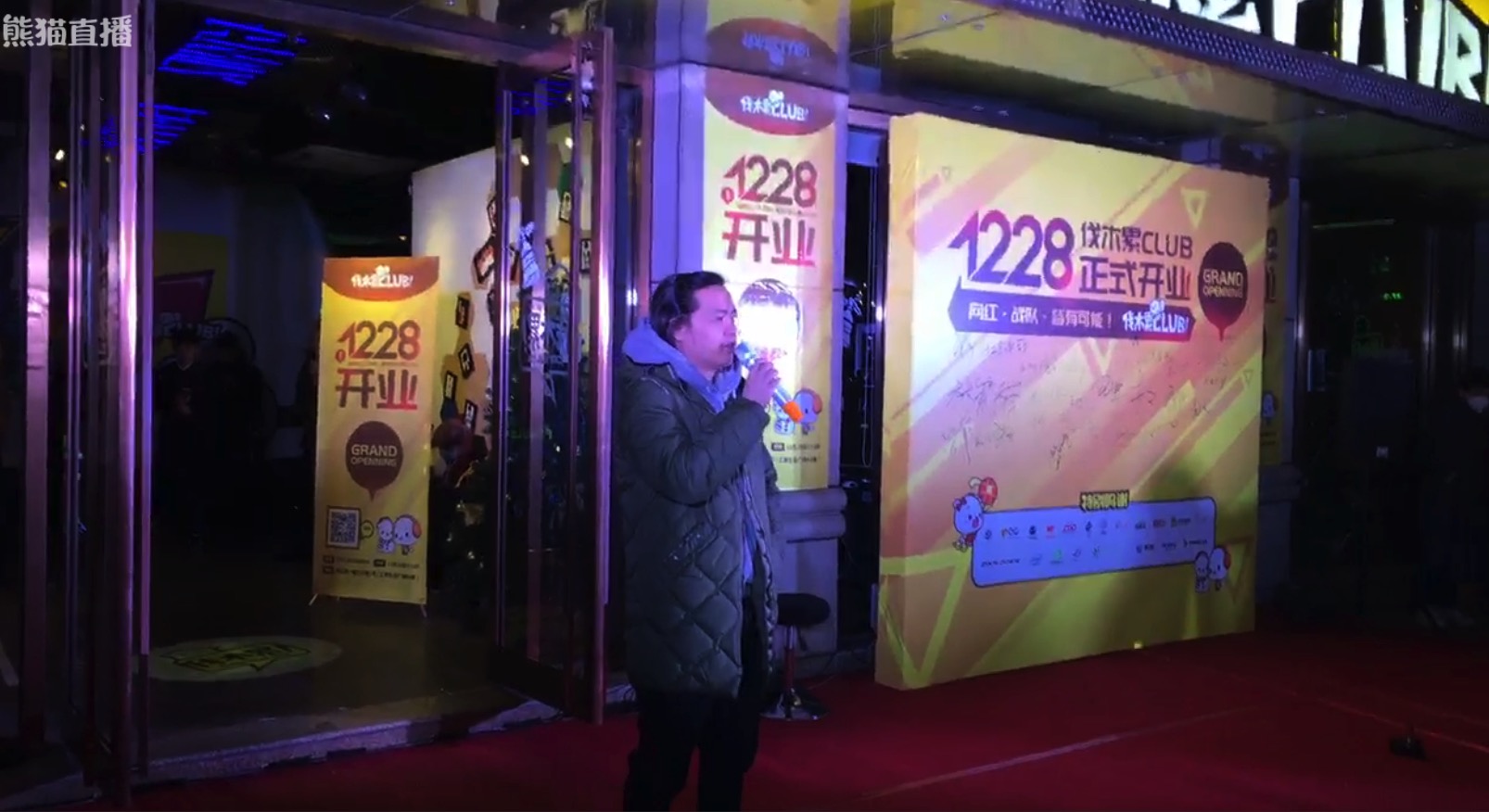 lol若风miss直播,lol若风直播间