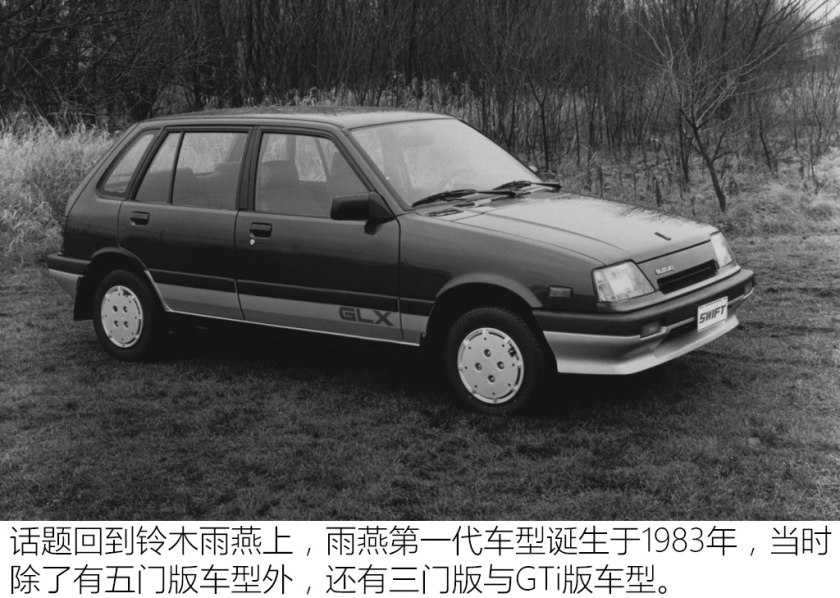 铃木雨燕值不值得买二手,别拿豆包不当干粮套餐