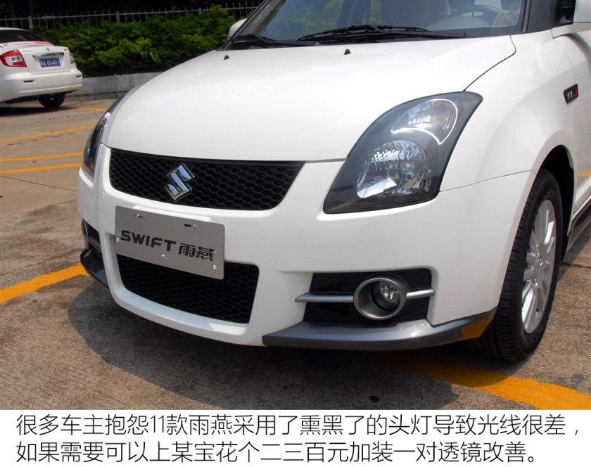 铃木雨燕值不值得买二手,别拿豆包不当干粮套餐