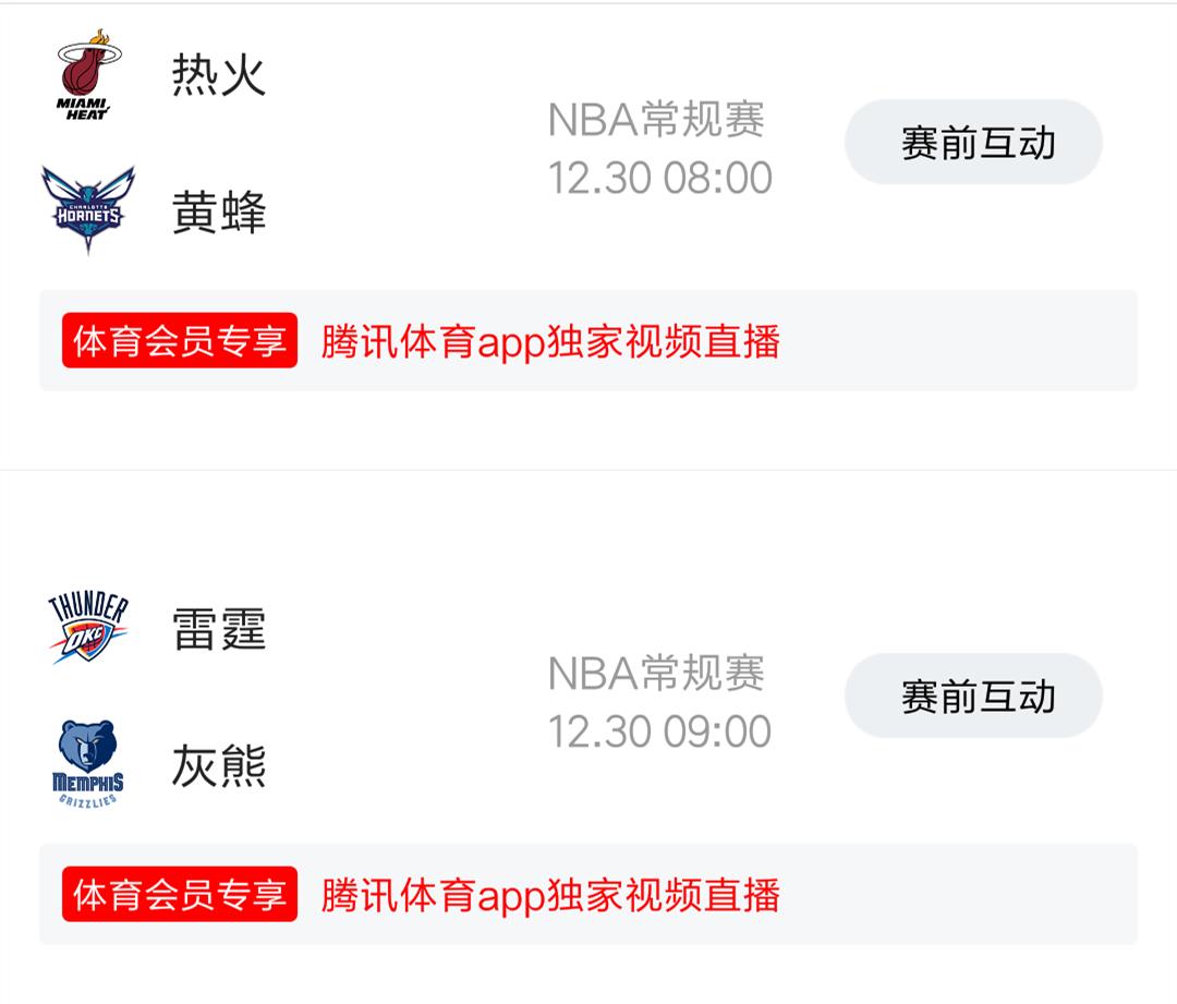 腾讯NBA都敢付费收看,凭什么体育竞技小说越来越小众