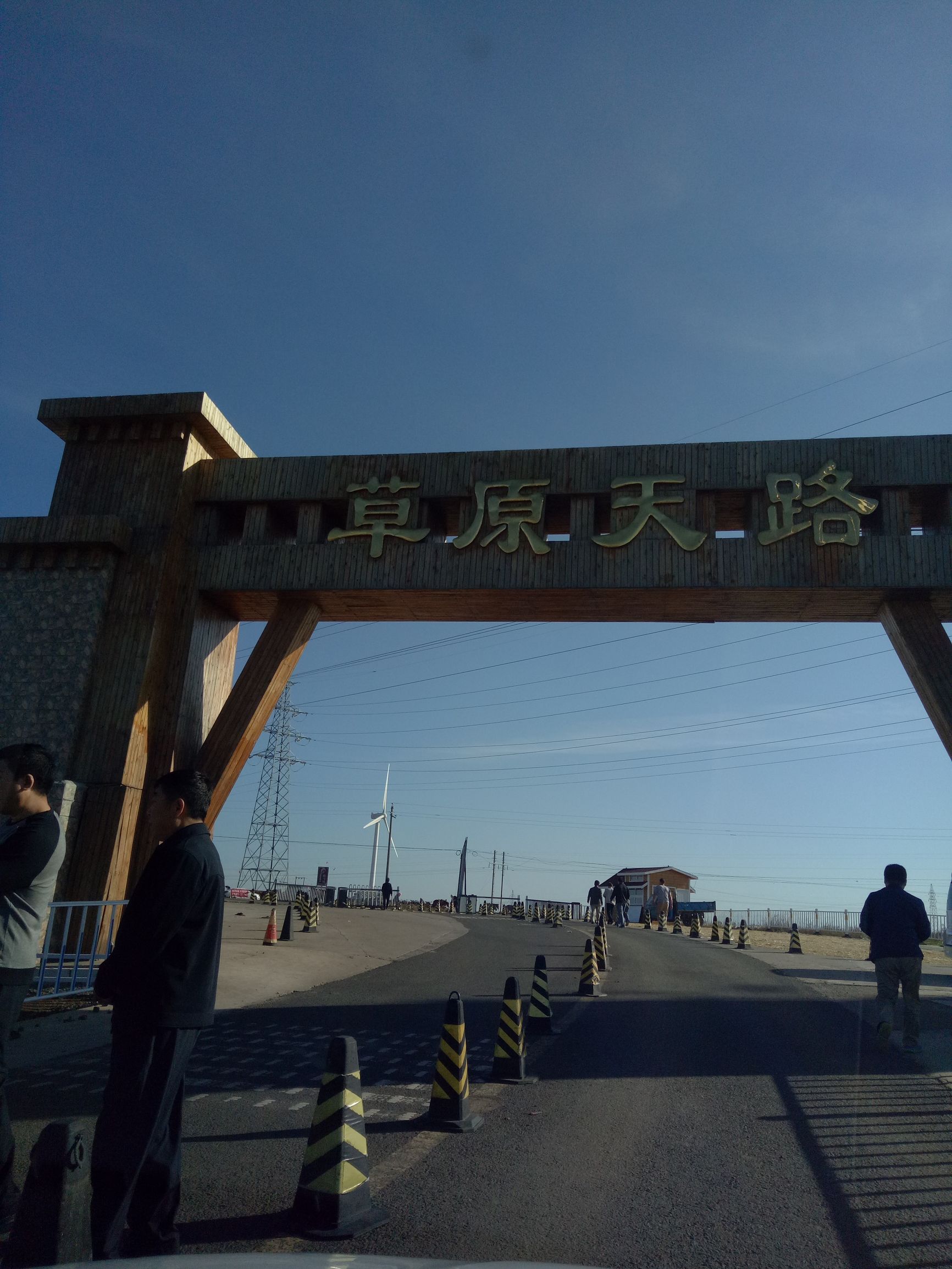 张北天路行,深度还原张北天路