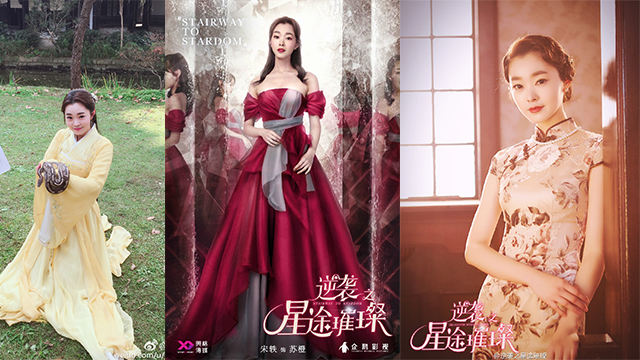 伪装者里的宋轶照片,宋轶伪装者于曼丽