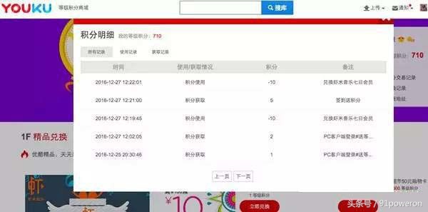 视频网站被封了,你的视频有被盗过吗