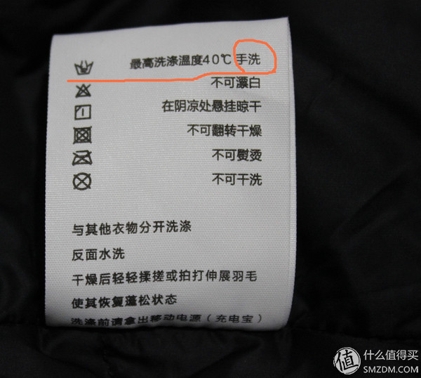 凡客诚品羽绒服,凡客诚品石墨烯羽绒服