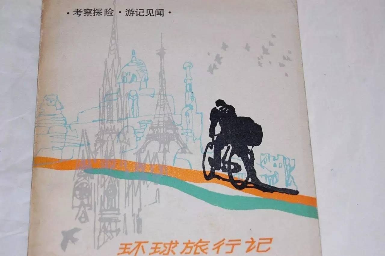 中国真正的徒步第一人,中国近代徒步第一人