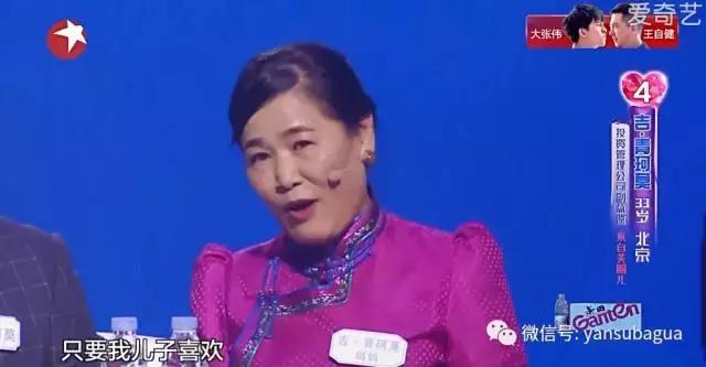 《中国式相亲》没懂的是：子女择偶，跟父母没有关系