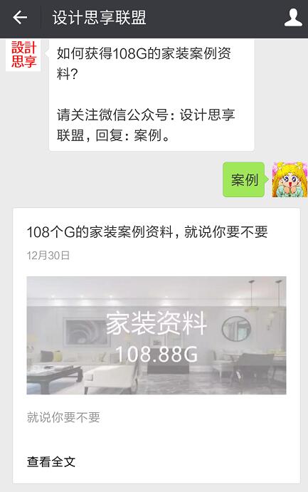 家装问客户哪些需求,让客户说需求的技巧