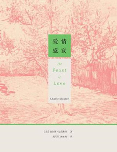 失恋治愈感情的书,能让人走出失恋阴影的书