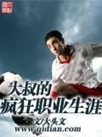 腾讯NBA都敢付费收看,凭什么体育竞技小说越来越小众