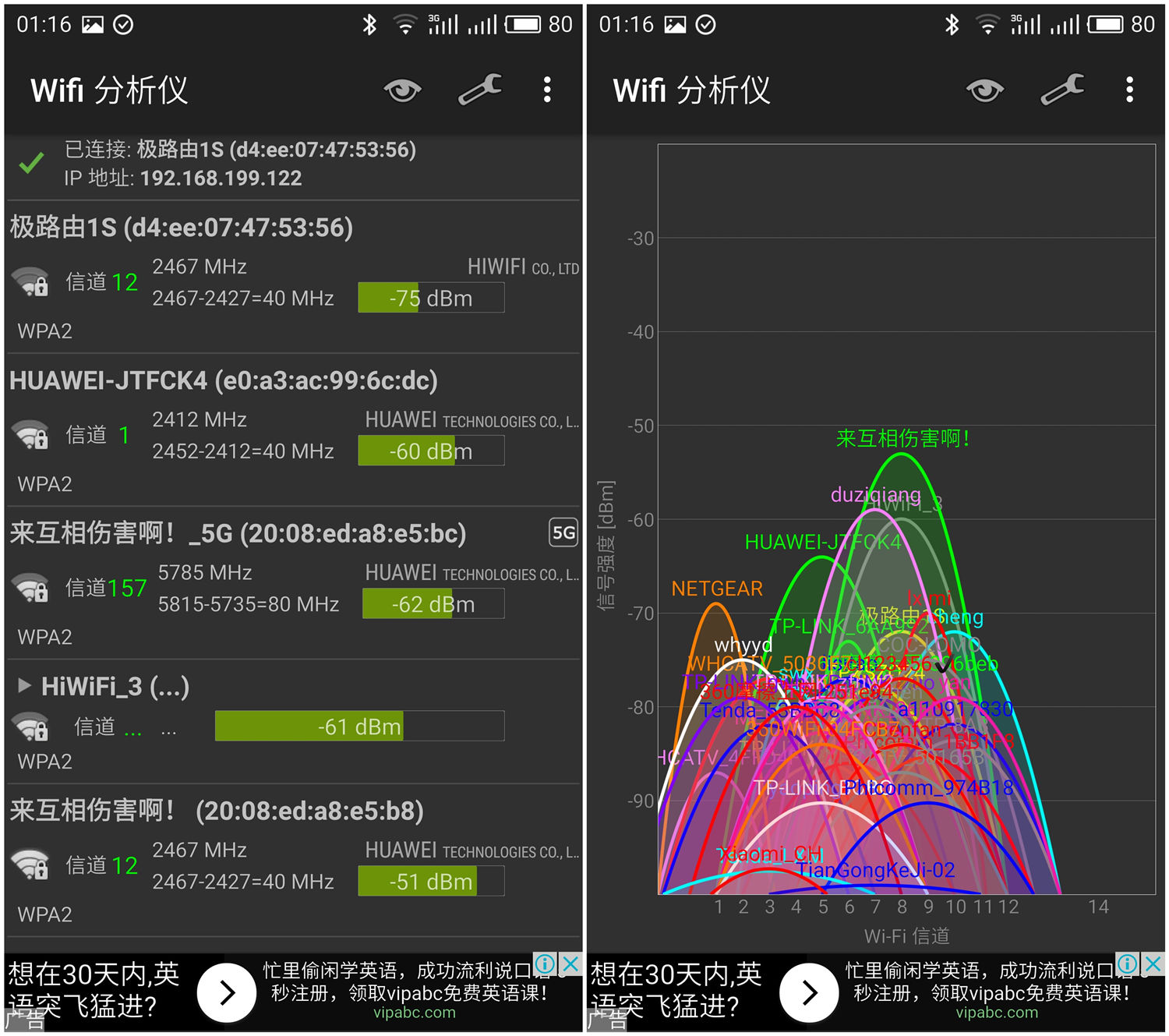 极路由1s是多少兆的路由器,极路由1s支持5g吗