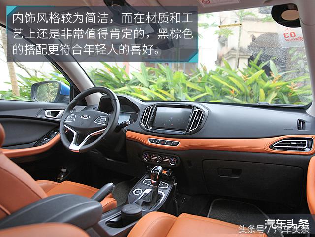 穿越雨林的测试,越野穿越雨林