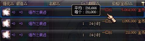 最新版本dnf小白入门新手攻略,dnf最新版本玩法攻略大全