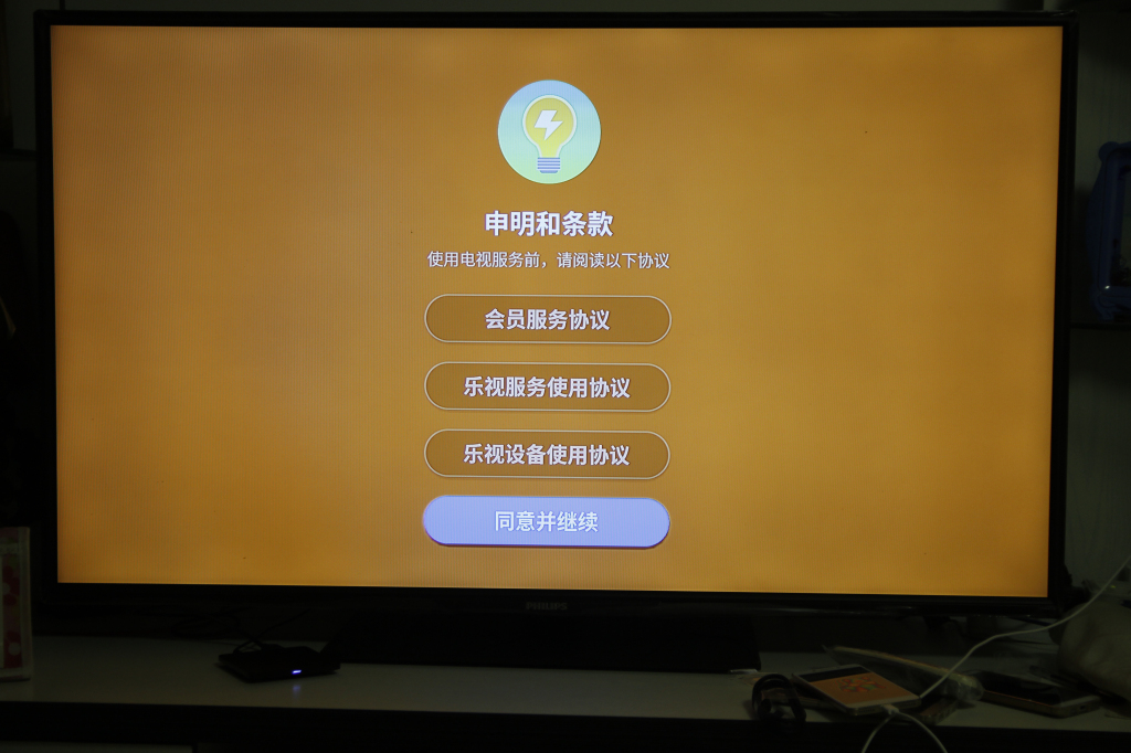 乐视盒子u4有必要买吗,原创评测