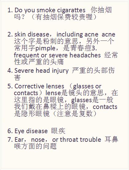 常见病的英语,常见疾病的英语句子和单词