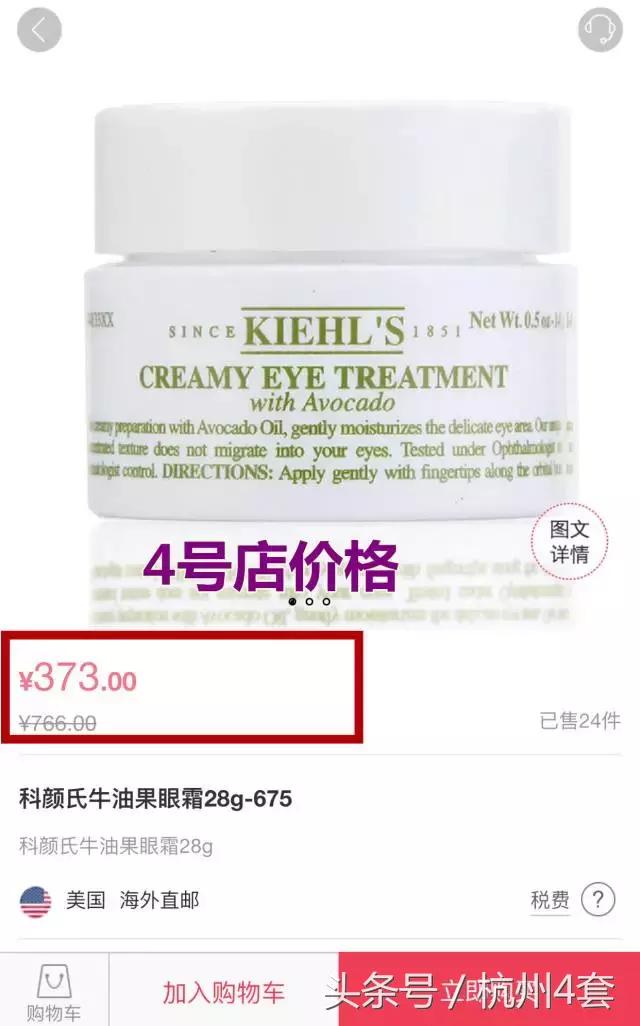 和黑眼圈说拜拜神器,跟熊猫眼说拜拜熬夜党必备眼霜