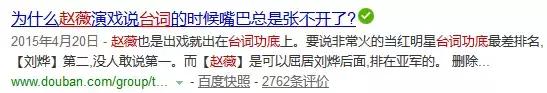 整牙=整容？看杨幂、刘涛、高圆圆为你亲身示范！