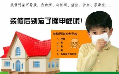 装修完入住怎么除甲醛最好,装修完了怎么去甲醛最好