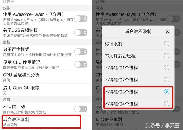 两个设置,vivo手机关闭哪些设置更流畅
