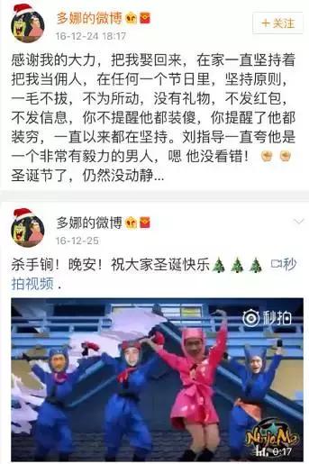 王励勤的妻子多娜的照片,多娜和王励勤结婚了吗