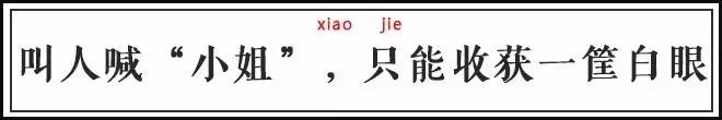 这些香港的夸人话，千万不要在内地说！