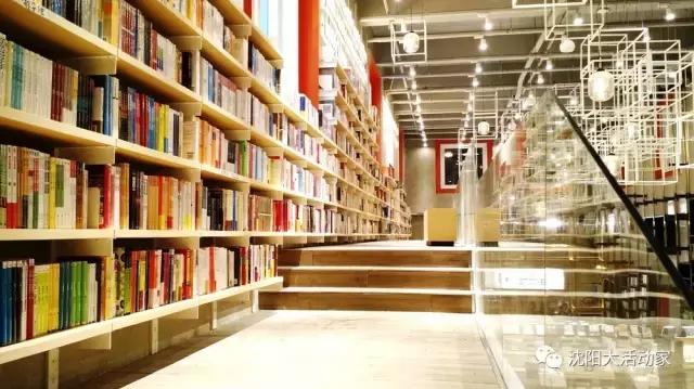 沈阳最大图书最全的书店,沈阳最文艺范的书店