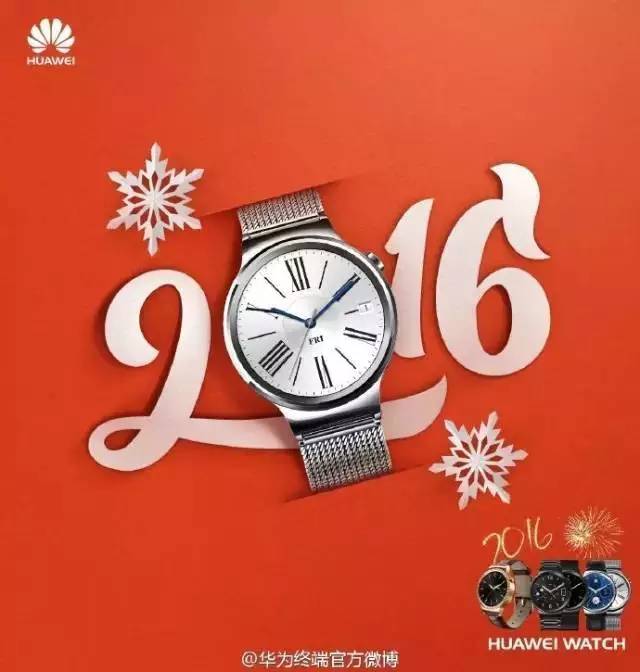 跨年海报,跨年海报手绘有点立体感