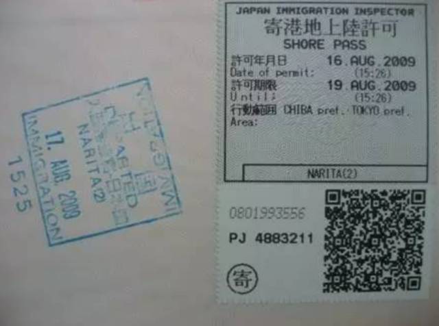 航班延误错过登机飞机坠毁,因为航班延误错过中转