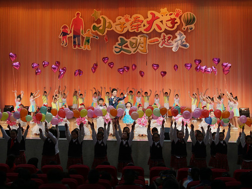 倡导文明新风共建美好校园,倡导校园文明传播正能量