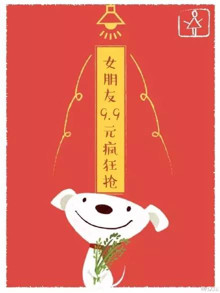 跨年海报,跨年海报手绘有点立体感