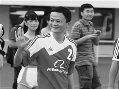 马云出资恒大了吗,马云注资