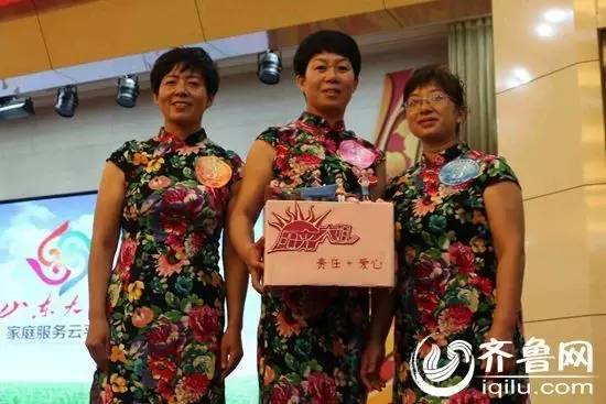 家政服务，山东大姐有十强，她们牛在哪儿？