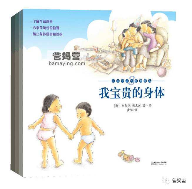 爸爸，泷泽萝拉是种花吗？为什么大家都要求种子呢？