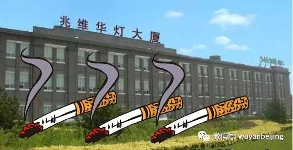 鏃犵儫鍟嗗満鎶界儫琚綒500鍏冭繚娉曞悧,鍖椾含閫氬窞涓囪揪鏌ュ