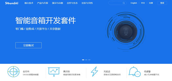 大数据产业投融资平台,大数据融资