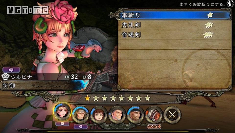 《沙加绯色天恩》:不复当年,却依旧浪漫的旅途