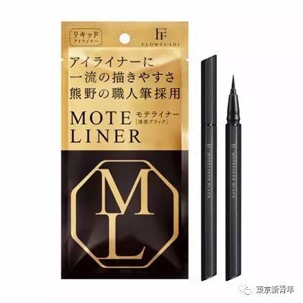 超适合新手的一款眼线笔,十大公认最好用眼线笔